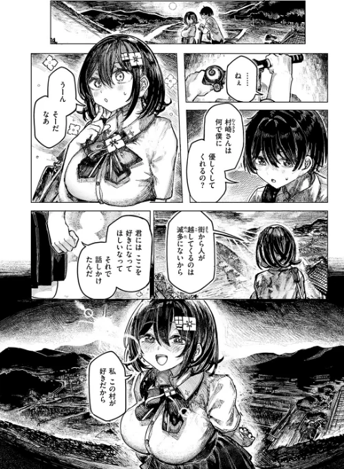 {エロ漫画}祭囃子に掻き立てられて(単話)/制作:microa/ 試し読みサンプル 6ページ目