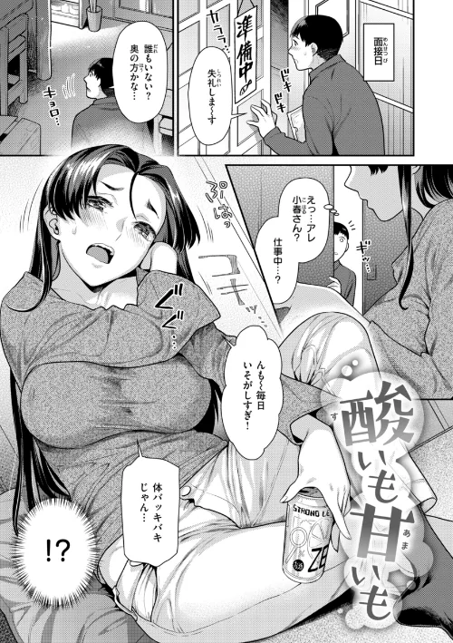 {エロ漫画}とりっくにゃんとりーと！/制作：ねこまたなおみ/ 試し読みサンプル 15ページ目