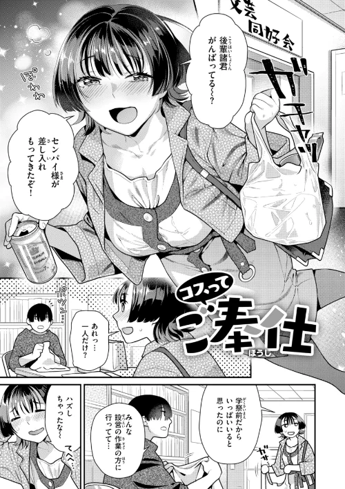 {エロ漫画}とりっくにゃんとりーと！/制作：ねこまたなおみ/ 試し読みサンプル 45ページ目