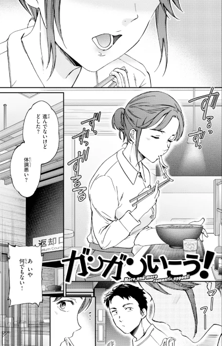 {エロ漫画}Sweet Affection/制作:Cuvie/ 試し読みサンプル 19ページ目