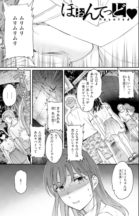 {エロ漫画}Sweet Affection/制作:Cuvie/ 試し読みサンプル 31ページ目