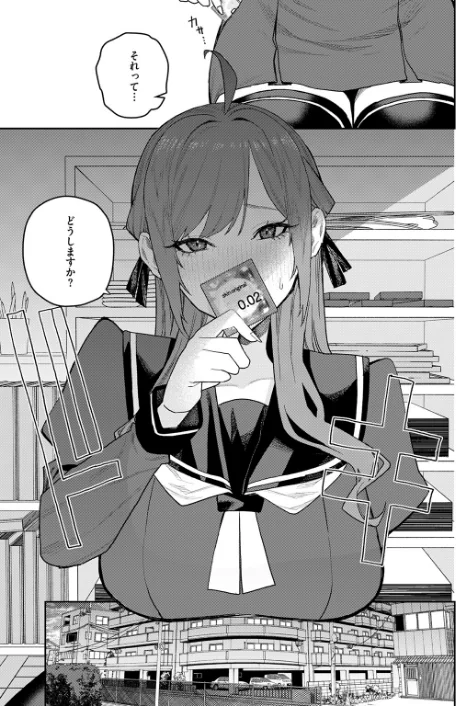 {エロ漫画}恋情マリーゴールド(単話)/制作:ちゅーりっふ。/ 試し読みサンプル 9ページ目