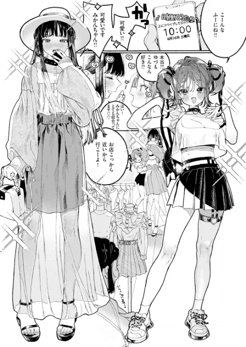 {エロ漫画}なければ良かった(単話)/制作:7×2/ 試し読みサンプル 9ページ目