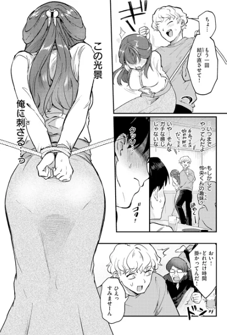 {エロ漫画}COMIC快楽天 2026年06月号/制作:ホムンクルス YUG どじろー 翁賀馬乃助 村田蓮爾 雛原えみ あゝほしかわ ちゅーりっふ。 加速 ゆりしましろ さわたしゆん しゅる版 みなまっくす あたためめ郎 原きゅうれん 内山中手/ 試し読みサンプル 56ページ目