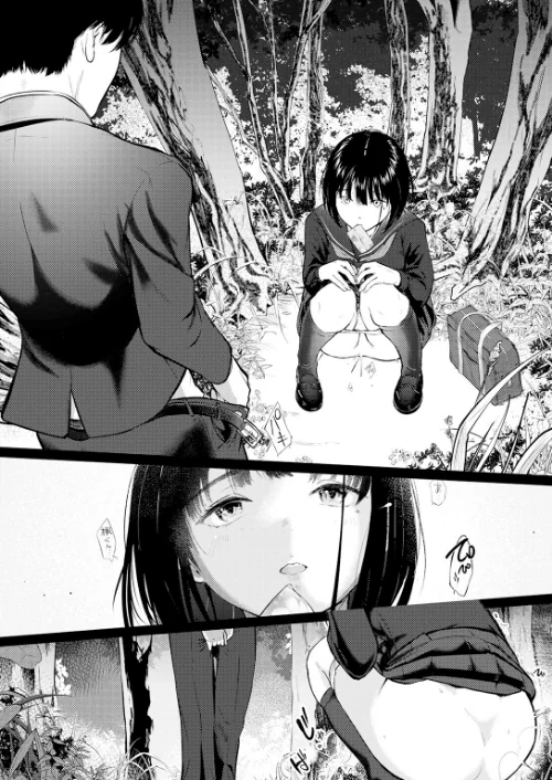 {エロ漫画}千華さんは辱められたい（単話）/制作：さわたしゆん/ 試し読みサンプル 8ページ目