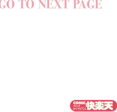 {エロ漫画}イヴちゃんは電波女(単話)/制作:あたためめ郎/ 試し読みサンプル 2ページ目