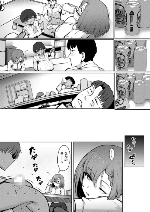 {エロ漫画}寝てたらノーカン！（単話）/制作：パンチング生卵/ 試し読みサンプル 7ページ目