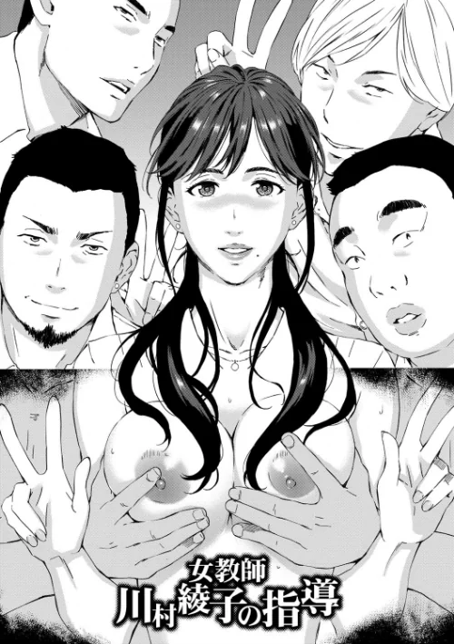 {エロ漫画}H/制作：天野雨乃/ 試し読みサンプル 6ページ目