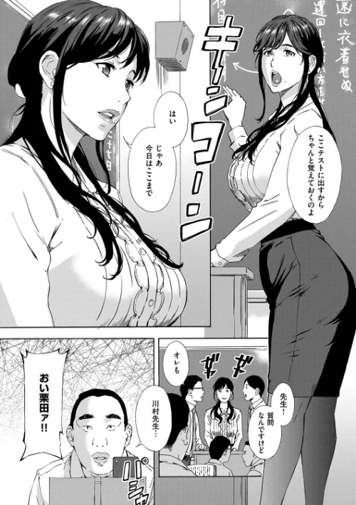 {エロ漫画}H/制作：天野雨乃/ 試し読みサンプル 7ページ目