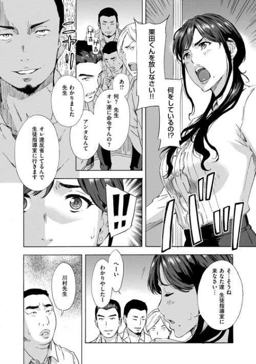 {エロ漫画}H/制作：天野雨乃/ 試し読みサンプル 9ページ目