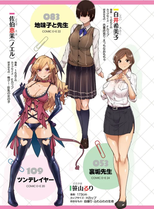 {エロ漫画}蕩けるカラダは乙女色/制作:常磐緑/ 試し読みサンプル 5ページ目