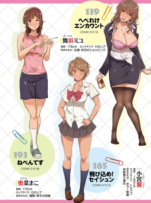 {エロ漫画}蕩けるカラダは乙女色/制作:常磐緑/ 試し読みサンプル 6ページ目