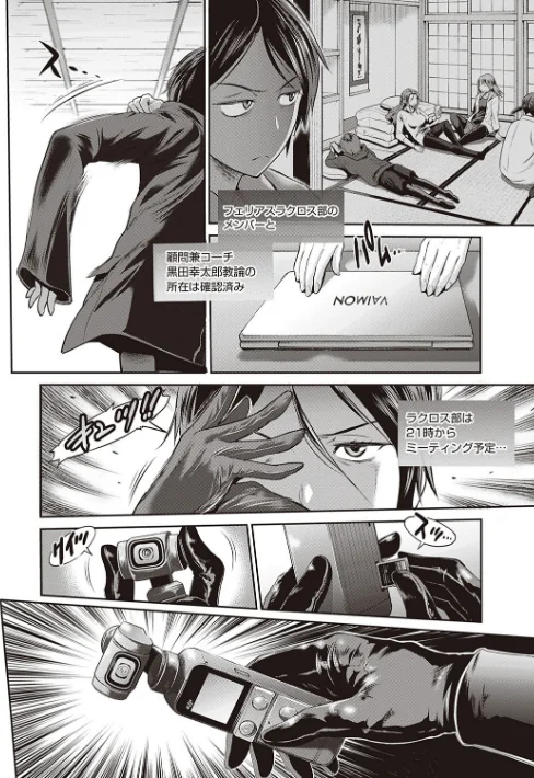 {エロ漫画}じょしラク！ 2 Years Later 3・4【デジタル合本版】/制作：DISTANCE/ 試し読みサンプル 40ページ目