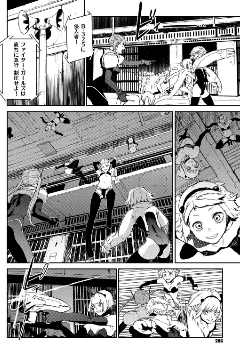 {エロ漫画}クレイジー・ハーディ(単話)/制作:鬼頭サケル/ 試し読みサンプル 4ページ目