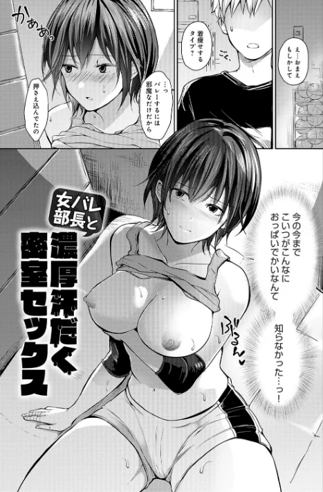 {エロ漫画}誘惑らぷそでぃ 【デジタル特装版】/制作:れい/ 試し読みサンプル 19ページ目