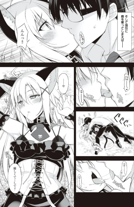 {エロ漫画}ねことげぼく/制作:大田優一/ 試し読みサンプル 7ページ目