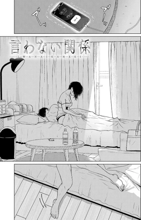 {エロ漫画}これから 【デジタル特装版】/制作:たまび/ 試し読みサンプル 22ページ目