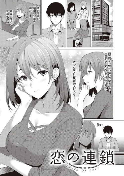 {エロ漫画}少女ドロップ 【デジタル特装版】/制作:雨野しぐれ/ 試し読みサンプル 15ページ目
