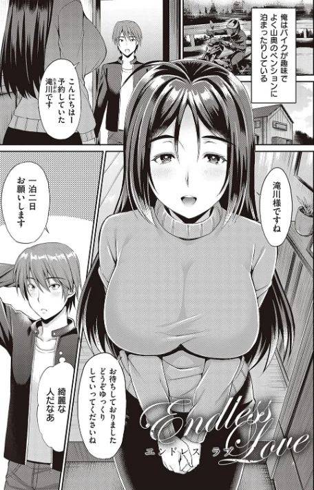 {エロ漫画}少女ドロップ 【デジタル特装版】/制作:雨野しぐれ/ 試し読みサンプル 17ページ目