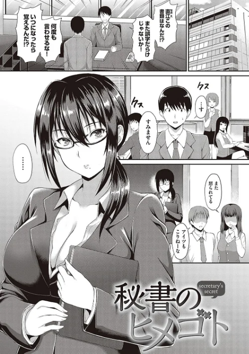 {エロ漫画}少女ドロップ 【デジタル特装版】/制作:雨野しぐれ/ 試し読みサンプル 18ページ目
