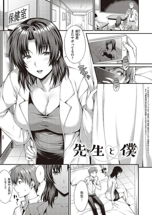 {エロ漫画}少女ドロップ 【デジタル特装版】/制作:雨野しぐれ/ 試し読みサンプル 19ページ目