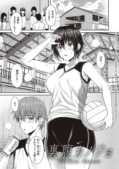 {エロ漫画}少女ドロップ 【デジタル特装版】/制作:雨野しぐれ/ 試し読みサンプル 9ページ目