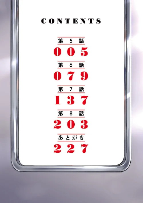 {エロ漫画}「アソコのきゅんきゅんが止まらないのぉ…!」バレたらアウト!? 男装巨乳♀と痴●満員電車【FANZA限定特典付き】/制作:てっこ/ 試し読みサンプル 2ページ目