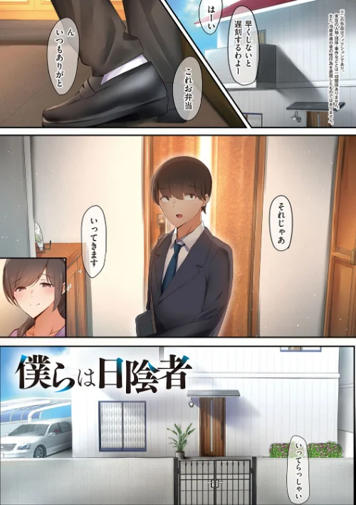 {エロ漫画}男友達のような俺の幼馴染が、ヤリチンによってメスにさせられる話。/制作：うぶお/ 試し読みサンプル 13ページ目