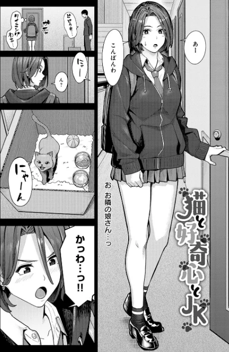 {エロ漫画}とりあえず、ヤッてみよ。 【デジタル特装版】/制作:アシズキ/ 試し読みサンプル 12ページ目