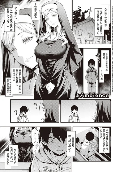 {エロ漫画}スケベエンカウンター/制作:久川ちん/ 試し読みサンプル 23ページ目