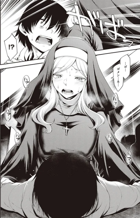 {エロ漫画}スケベエンカウンター/制作:久川ちん/ 試し読みサンプル 24ページ目