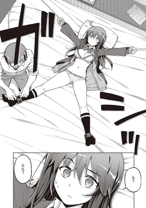 {エロ漫画}話が違うッ【電子版限定特典付き】/制作:無望菜志/ 試し読みサンプル 12ページ目