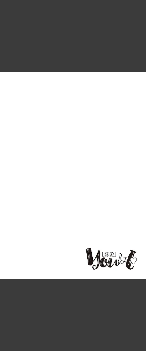 {エロ漫画}You&I/制作:MGMEE/ 試し読みサンプル 16ページ目