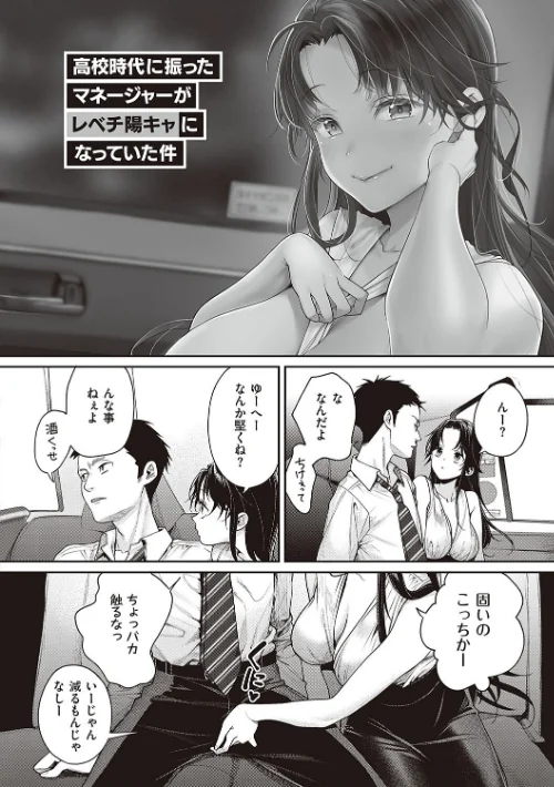 {エロ漫画}You&I/制作:MGMEE/ 試し読みサンプル 18ページ目