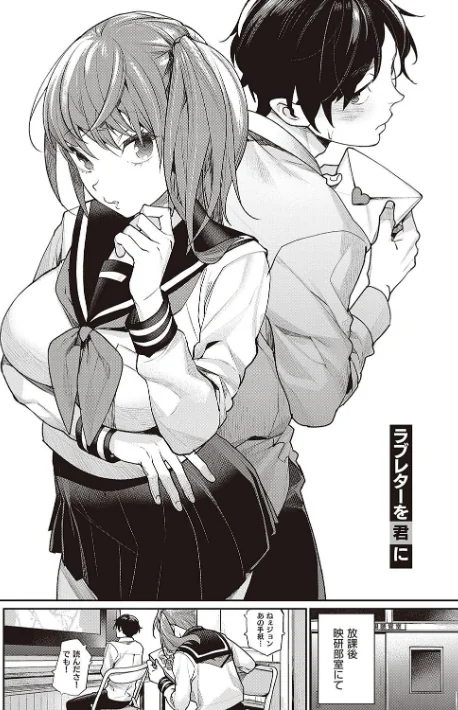 {エロ漫画}You&I/制作:MGMEE/ 試し読みサンプル 20ページ目