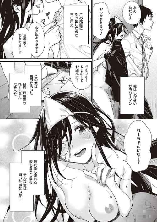 {エロ漫画}You&I/制作:MGMEE/ 試し読みサンプル 5ページ目