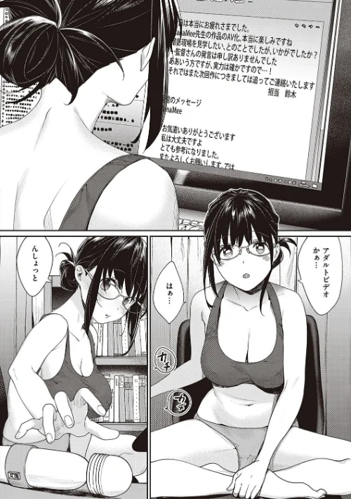 {エロ漫画}You&I/制作:MGMEE/ 試し読みサンプル 10ページ目