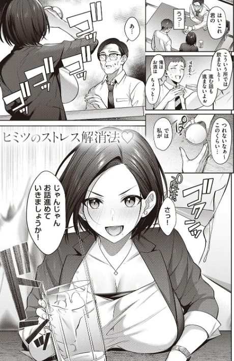 {エロ漫画}つぼみざかり 【デジタル特装版】/制作:尻戦車/ 試し読みサンプル 23ページ目