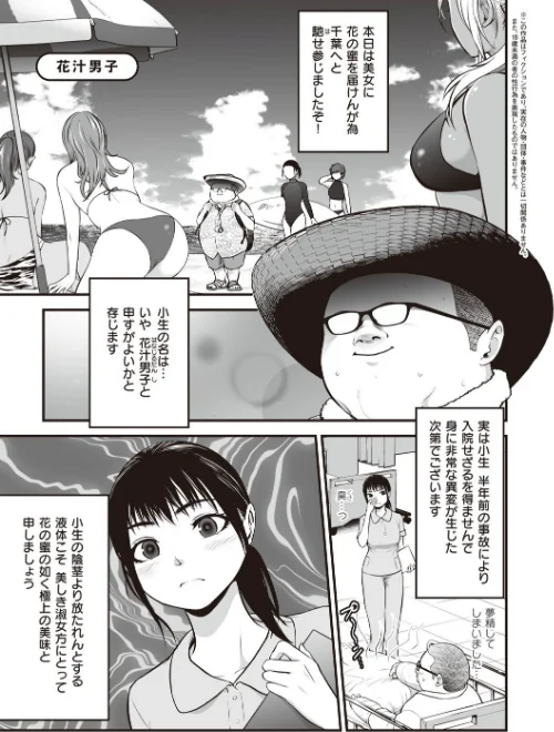 {エロ漫画}ヤンキー娘にHな調教してみた 【デジタル特装版】/制作:黒葉だむ/ 試し読みサンプル 21ページ目