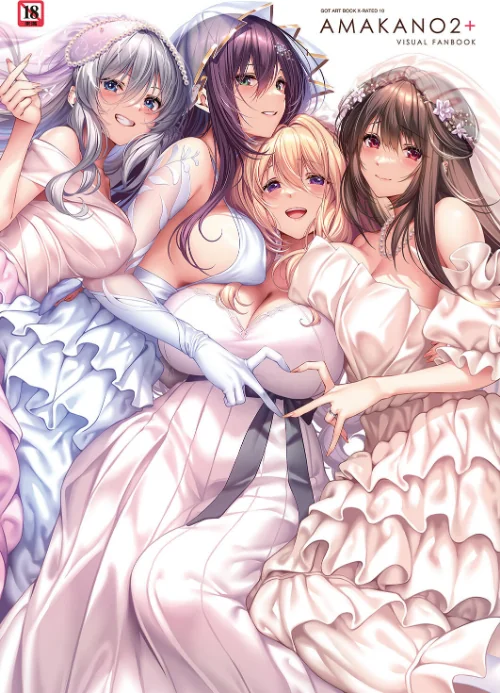 {エロ漫画}アマカノ2＋ ビジュアルファンブック/制作：ピロ水/ 試し読みサンプル 2ページ目