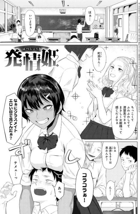 {エロ漫画}潤情【デジタル特装版】/制作:九十九弐級/ 試し読みサンプル 26ページ目