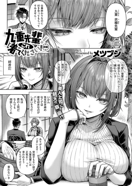 {エロ漫画}COMIC E×E 50【FANZA限定特典付き】/制作:緋月アキラ ピロ水 犬江しんすけ 潮汐きよし こもりけい らっこ しのづかあつと 黒越陽 稍日向 こうたろ 山崎かずま ナックルカーブ 久川ちん 日吉ハナ ななお 広弥 広乃あずま 赤城あさひと ひなづか凉 牡丹もちと たかしな浅妃 かむC DYTM IAPOC 西園寺ぽるぽる みつあし たかよみ KS 源 うこ 夕凪ショウ メツブシ 梨比 Karl 館山けーた よちリョウタ ereere ぷえぶろ ぽんたろ 宇利ちんぐ/ 試し読みサンプル 4ページ目