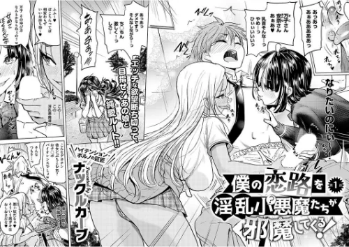 {エロ漫画}COMIC E×E 50【FANZA限定特典付き】/制作:緋月アキラ ピロ水 犬江しんすけ 潮汐きよし こもりけい らっこ しのづかあつと 黒越陽 稍日向 こうたろ 山崎かずま ナックルカーブ 久川ちん 日吉ハナ ななお 広弥 広乃あずま 赤城あさひと ひなづか凉 牡丹もちと たかしな浅妃 かむC DYTM IAPOC 西園寺ぽるぽる みつあし たかよみ KS 源 うこ 夕凪ショウ メツブシ 梨比 Karl 館山けーた よちリョウタ ereere ぷえぶろ ぽんたろ 宇利ちんぐ/ 試し読みサンプル 9ページ目