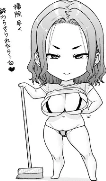 {エロ漫画}蕩蕩と濁濁【デジタル特装版】/制作：越山弱衰/ 試し読みサンプル 14ページ目