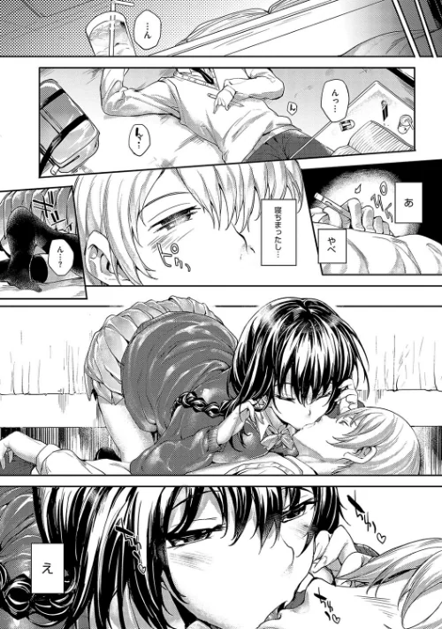 {エロ漫画}めぐりドコロ 新装版【デジタル特装版】/制作:睦茸/ 試し読みサンプル 8ページ目