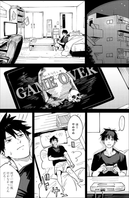 {エロ漫画}金烏玉兎恋歌【デジタル特装版】/制作：腐蝕/ 試し読みサンプル 7ページ目