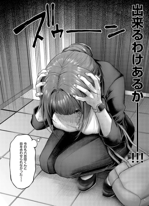 {エロ漫画}九重先輩! これ着てください!(単話)/制作:メツブシ/ 試し読みサンプル 2ページ目