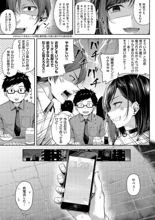 {エロ漫画}恋のガンファイト【デジタル特装版】/制作:ナポ/ 試し読みサンプル 5ページ目
