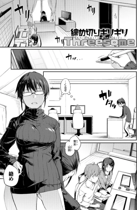 {エロ漫画}淡く、濃い、恋。【デジタル特装版】/制作:スピリタス太郎/ 試し読みサンプル 27ページ目
