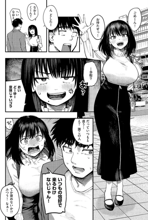 {エロ漫画}あるこほりっく・リビドー（単話）/制作：オオサキ/ 試し読みサンプル 6ページ目
